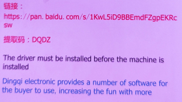 incomplete instruction in the manual - partly in Chinese